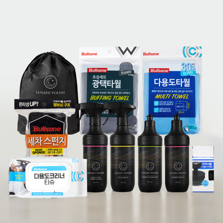 럭셔리 알뜰 세차 선물 SET